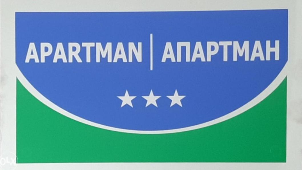 Apartman 4M Foca Esterno foto